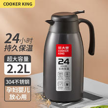 炊大皇 BW2YH 保温壶 2.2L 黑色31.47元