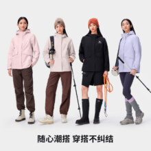 骆驼 夹棉冲锋衣 男女款户外防风防水登山服装