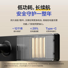 Leader 海尔智家 智能门锁E200指纹密码锁智能锁电子锁入户防盗门锁 海尔智能门锁E200