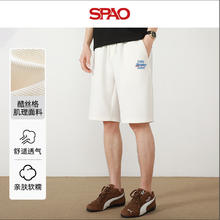 SPAO 酷丝格肌理直筒短裤 透气挺阔 亲肤百搭