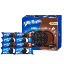 Oreo/奥利奥 原味巧克力组合装 休闲零食 48.5g 8袋
