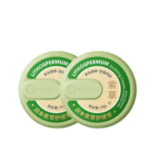 润本（RUNBEN）婴儿紫草膏 宝宝儿童防护舒缓紫草膏 【经典款15g×2盒】植物舒缓泛红