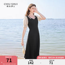 秋水伊人 优雅赫本风显瘦小黑裙夏季女复古方领收腰连衣裙 黑色 L71元