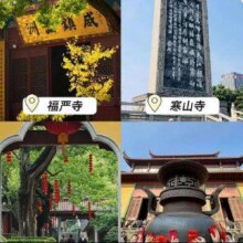 美团 杭州+乌镇+西湖游船+南浔+苏州4天3晚现价499元（有平台优惠券更便宜），原价2798元