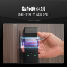 德施曼 Q5S 全自动电子锁券后801.6元
