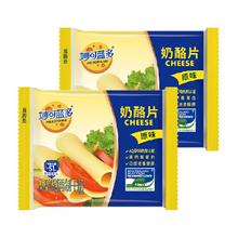 烘焙原料，Milkland 妙可蓝多 芝士片 18片/300g*2袋