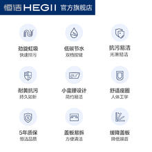 恒洁 虹吸式抽水马桶小户型防溅抑菌防臭坐便器502