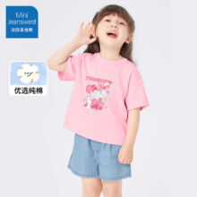 JEANSWEST 真维斯 100%棉儿童短袖t恤 （13款任选3件）