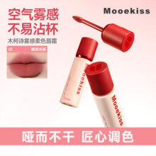 MOOEKISS木柯诗唇霜雾面哑光丝绒不沾杯唇泥唇釉日常通勤送女生学生新手 01#裸杏冷茶【人气百搭】15.9元 (券后省24)