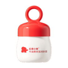 红色小象牛油果面霜52g保湿润肤宝宝儿童面霜润肤乳春夏滋润擦脸霜洗护