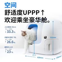 小佩 全自动猫砂盆 MAX 白色 62*53.8*55.2cm