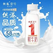 晨光 供港壹号 低温鲜牛奶  230ml*10瓶