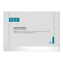 可复美医用皮肤液体敷料次抛状非面膜创面护理YR 医用敷料次抛1.2mL×7支/袋39.9元 (券后省80)