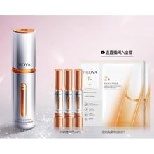 珀莱雅 双抗精华 30ml219元