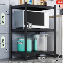 UOEN厨房置物架 多层储物 三层长50宽35高8026.4元