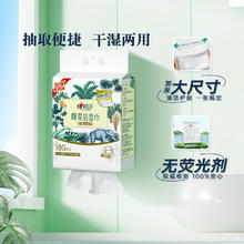 有券的上：超亚医药 超亚小王子热敷蒸汽眼罩 41℃恒温+玫瑰香型【10片*1盒】6.33元