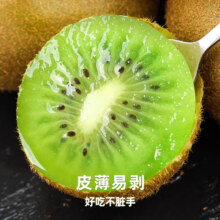 需首购:三萌果蔬 米良一号绿心猕猴桃礼盒 5斤臻选果【单果约80g+】净重4.5斤13.8元（需领券）