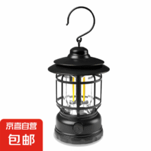 户外复古露营灯3.9元