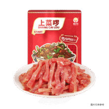 皓月 牛排条 200g*10袋99元