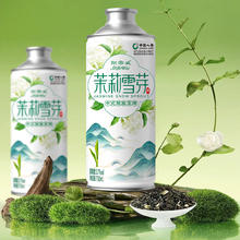 京喜 斯帝威茉莉雪芽中式精酿啤酒 750mL *1瓶9.8元