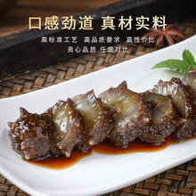 颐口福 大连鲜食海参野生底播9A国产海参礼盒 1000g即食海参 (20-30只/斤）券后159元