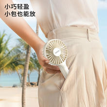 华凌 美的风宝小风扇手持电风扇 迷你便捷式节能高速小风炮usb充电随身轻音2025新款桌面两用WH-FTD05S11元