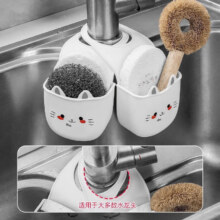 京东物流 水龙头置物架厨房水池洗碗海绵沥水架水槽洗碗刷收纳篮 白色 1个1元