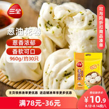 有券的上：三全 面点坊 葱油花卷 960g（买4送1）