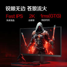 AOC Q27G41E 新战神 27英寸 IPS FreeSync 显示器（2560×1440、180Hz、100%sRGB、HDR10）