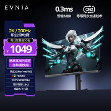 飞利浦 EVNIA电竞游戏电脑显示器 27英寸 2K 原生200Hz FastIPS 1ms 升降旋转 HDR400 27M2N5500Q871.65元