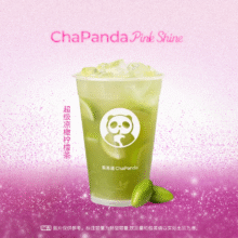 美团到店 茶百道 【秋一杯限5w份】超级凉橄柠檬茶（1L装）19.3元（合9.65元/件）