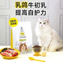 京东PLUS：诚实一口 P40全阶段全价猫粮鸽肉味 1.5kg*4包（6kg）224.55元（返20元京东超市卡后）