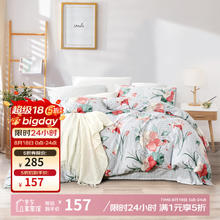 富安娜 家纺 圣之花 床上四件套 浅兰 1.5米床 床单款 （被套203*229cm）117.3元
