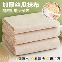 列文虎克 丝瓜络抹布10条 25*25cm2.4元