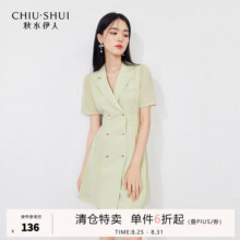 秋水伊人翻领高腰中长款西装连衣裙夏季新款女装复古时尚裙子 果绿 S215元 (券后省12)