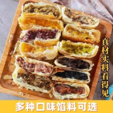 天降礼金：黄庄 酥皮月饼 多口味可选 70g*10块  共700g7.02元+0.9元淘金币