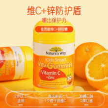 适合2岁+！均衡营养！Kids Smart 佳思敏 儿童复合维生素软糖 60粒*2瓶￥40.80 1.6折 比上一次爆料降低 ￥79.2