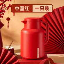 九阳 结婚陪嫁保温壶 单支装 1.45L