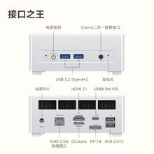 铭凡 UM880Plus迷你主机（R7-8845HS、32G、1TB）2669.2元