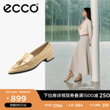 ECCO 爱步 Shape20 型塑20 女士真皮流苏尖头软底皮鞋 214283 两色码全新低559.05元包邮