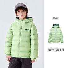 今日必买：雪中飞 儿童新款轻暖羽绒服（多色可选）券后79元