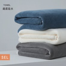 8秒瞬间吸水！呼吸37度 吸水速干加厚包边浴巾60×120cm 多色￥8.90 4.0折