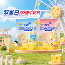 妙可蓝多 国产高钙奶酪棒 252g38.7元