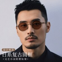 适合0-400度！镜邦 JingPro 日本设计师万年龟钛架款配1.56近视太阳镜￥99.00 5.3折