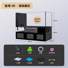 戈德 超白玻璃鱼缸带鱼缸架一体客厅家用落地式溪流缸底滤制氧过滤循环