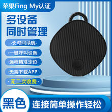 慕单 MUZHTEN airtag 智能追踪器 两只装