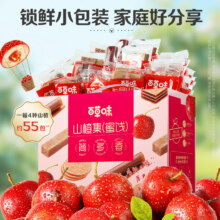 88vip：百草味 山楂片果丹皮卷礼盒500g13.35元（需领券）