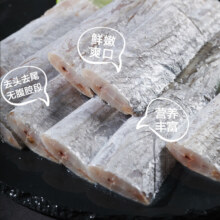 1号会员店 One's Member 冷冻舟山实心带鱼段(400g*3袋) 1.2kg*2件105.8元（需领券，合52.9元/件）