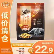 Sheba 希宝 猫干粮全价双拼夹心酥进口夹心粮鸡肉味400g 临期清仓