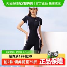 361° 361泳衣女泡温泉保守连体泳衣女游泳馆专用显瘦泳装74.9元